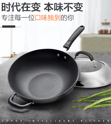 苏泊尔32cm无油烟不粘炒锅 电磁炉燃气通用，天天特价更实惠